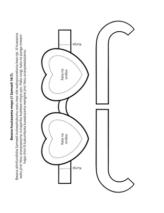 Ukurasa wa shughuli ya Msingi: Bwana anatazama moyo
