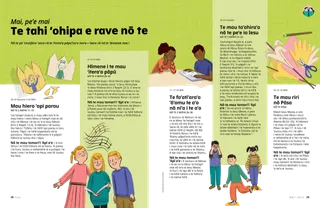 PDF nō te ’ā’amu