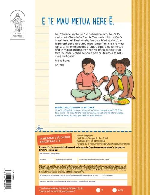 letter to parents and permission form