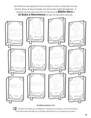 Eighth Article of Faith coloring page