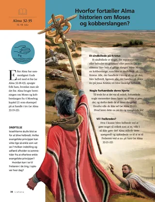 Why Does Alma Share the Story of Moses and the Brass Serpent?