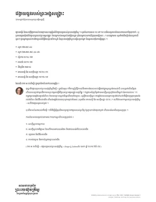 Handout on the Savior’s atonement