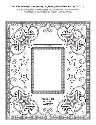 phab ntawv ntxim ua rau me nyuam yaus