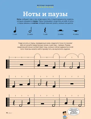 Задание в формате PDF