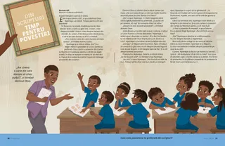 Povestire în format PDF.