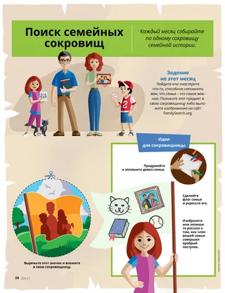 family members holding up pictures