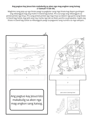 Pahina sang aktibidades sang Primary: Ang pagtuo kay Jesucristo makabulig sa akon nga mag-angkon sang kaisog
