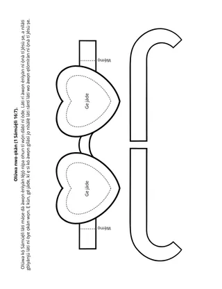 Ojú-ewé iṣẹ́ ṣíṣe Alákọ̀ọ́bẹ̀rẹ̀: Olúwa nwo ọkàn