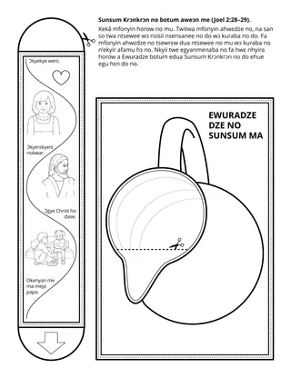 Primary  dwumadzi  krataafa: Sunsum  Krɔnkrɔn  no  botum  ayɛ  me  kwankyerɛfo