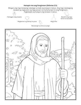 Pahina ng aktibidad para sa Primary: Hanapin ninyo ang Panginoon