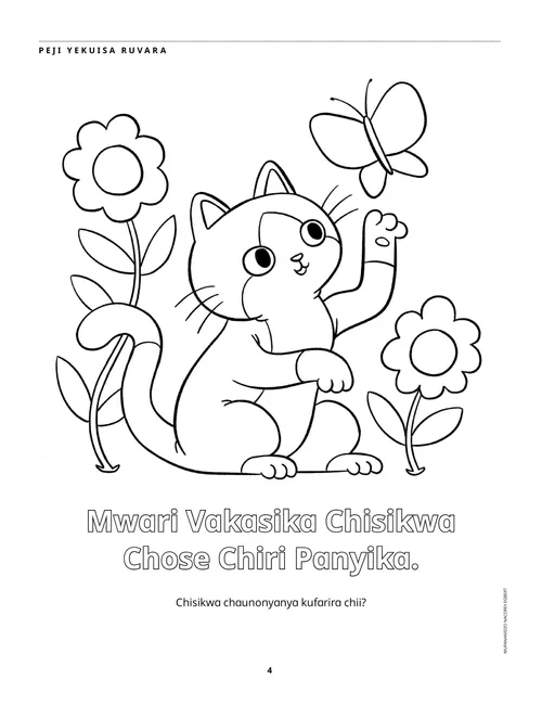 Chiitwa chokuisa ruvara chekitsi, chipembenene, uye maruva Peji PDF