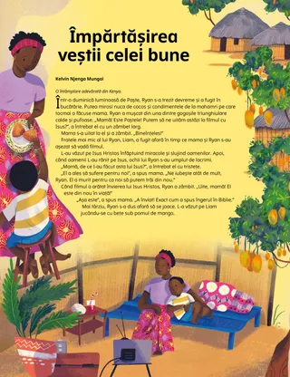 Povestire în format PDF.