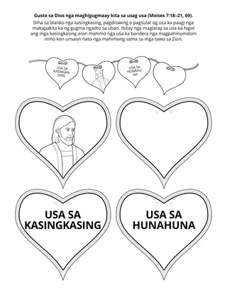 Pahina sa kalihokan sa Primary: Gusto sa Dios nga kita maghigugmaay