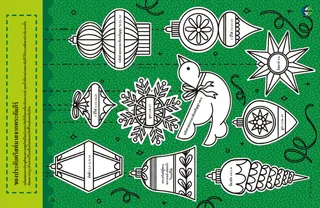 หน้า PDF ของประดับคริสต์มาสเพื่อตัดและระบายสี