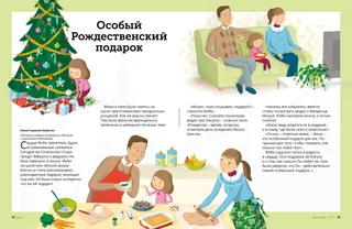 Страница в формате PDF