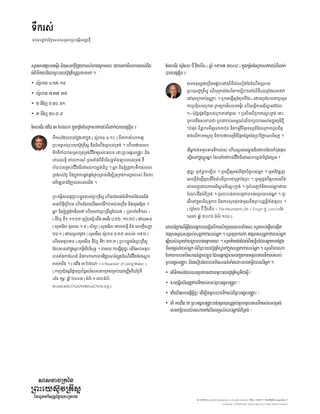 Living Water Handout