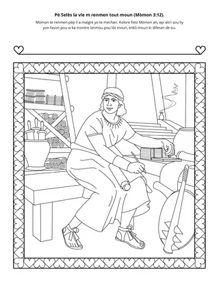 paj aktivite: M ka renmen tout moun.