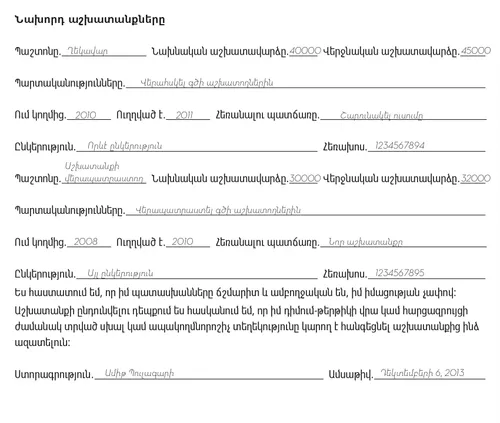application example page 2