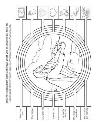 phab ntawv ntxim ua rau me nyuam yaus