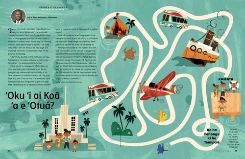 Peesi PDF ʻo ha hala fihifihi mo ha ngaahi tā fakatātā ʻo ha fāmili ʻoku nau fononga ki ha temipale ʻi ha faʻahinga fefonongaʻaki kehekehe