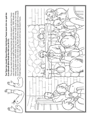 phab ntawv ntxim ua rau me nyuam yaus