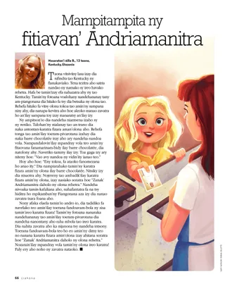 Passing Along Gods Love