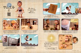 October 2020 Friend cover