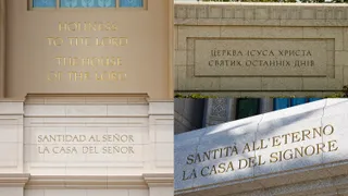 Holiness To The Lord The House of The Lord Signs Languages