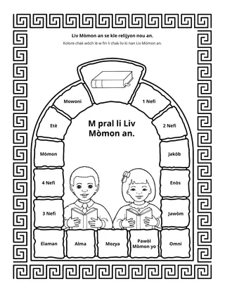 Liv Mòmon an se pyè angilè relijyon nou an.