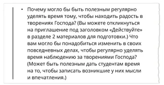 урок 4, вопрос