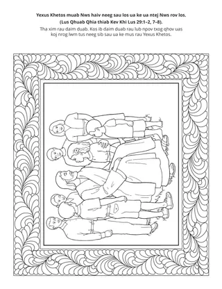 phab ntawv ntxim ua rau me nyuam yaus