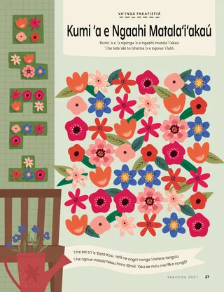 game with flower patterns