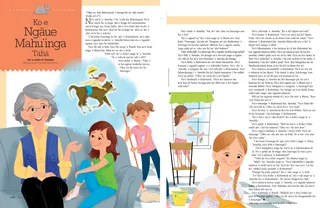 The most important job