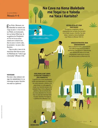 What Does It Mean to Have the Name of Christ Written in Our Hearts