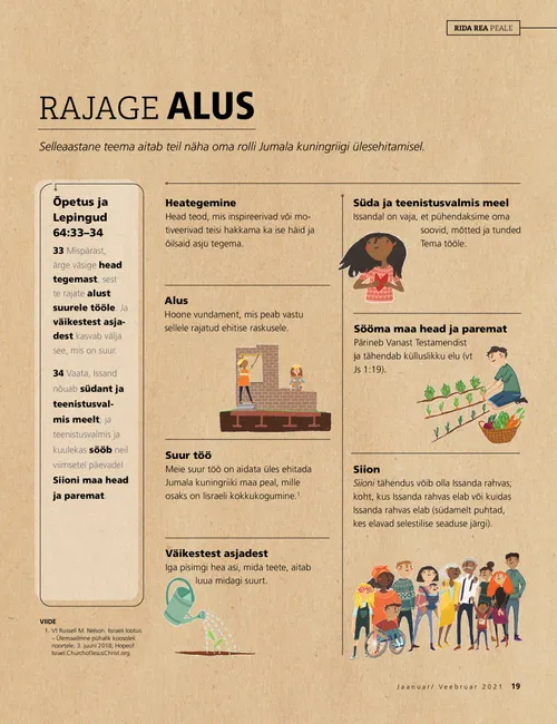 Rajage alus