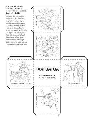 itulau o gaoioiga: faatuatua o le talitonu i mea e le mavaaia