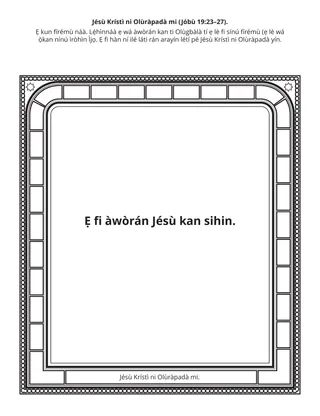 Ojú ewé ìṣe ṣíṣe Alákọ̀ọ́bẹ̀rẹ̀: Olúwa ni Olùràpadà mi