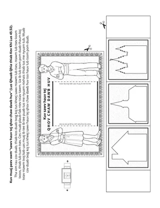 phab ntawv ntxim ua rau me nyuam yaus