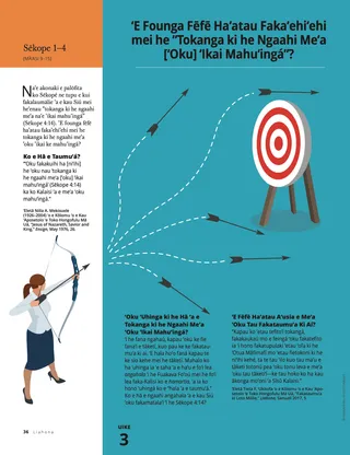 How Do We Avoid Looking beyond the Mark