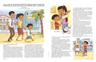 The Ice-Candy Mission Fund