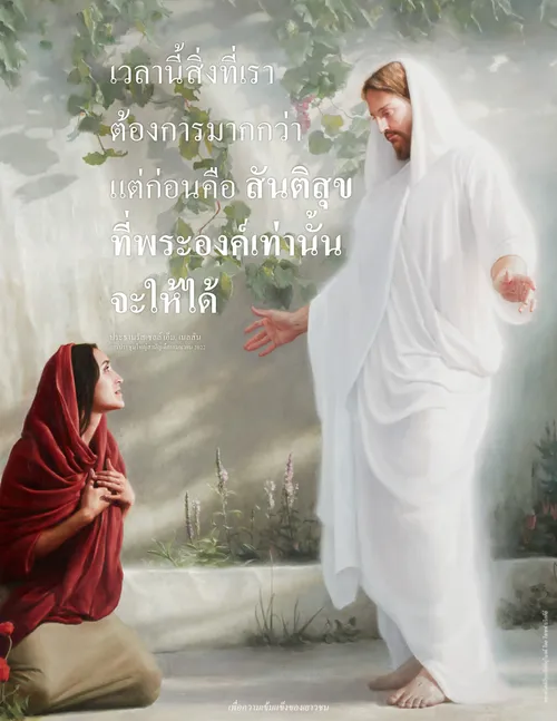 โปสเตอร์