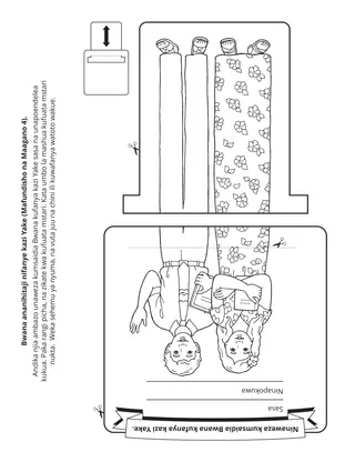 ukurasa wa shughuli: ninaweza kusaidia kufanya kazi ya Bwana