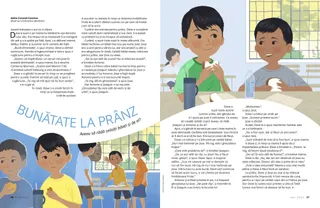 Povestire în format PDF.