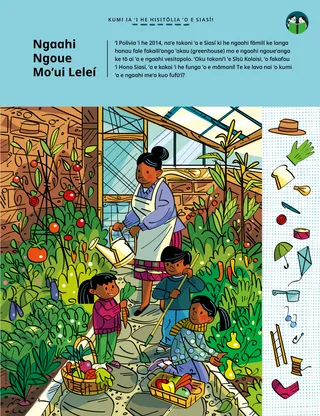 Fakatātā PDF ʻoku fufuuʻi ʻo ha fefine mo ha fānau ʻoku nau ngoue ʻi ha fale fakailiʻanga ʻakau