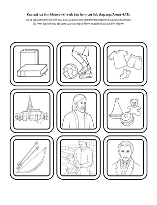 phab ntawv ntxim ua: Kuv zaj lus tim khawv txhawb tau lwm tus lub dag zog