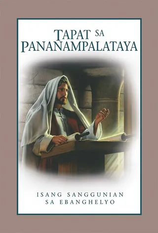 Pabalat ng Tapat sa Pananampalataya