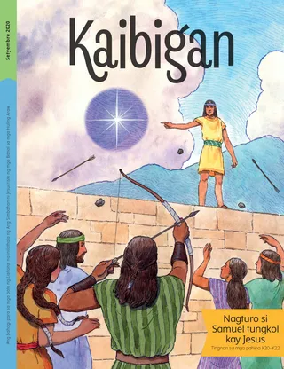 February 2020 Friend cover