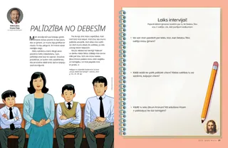 Piezīmju grāmatiņas ilustrācija