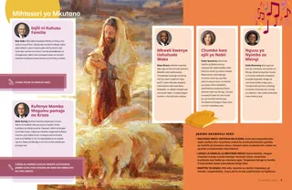 Page PDF with painting of Christ with sheep
