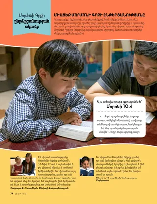 Book of Mormon Reading Club